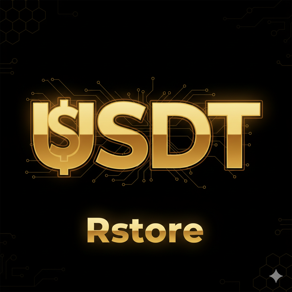 البنوك الرقمية